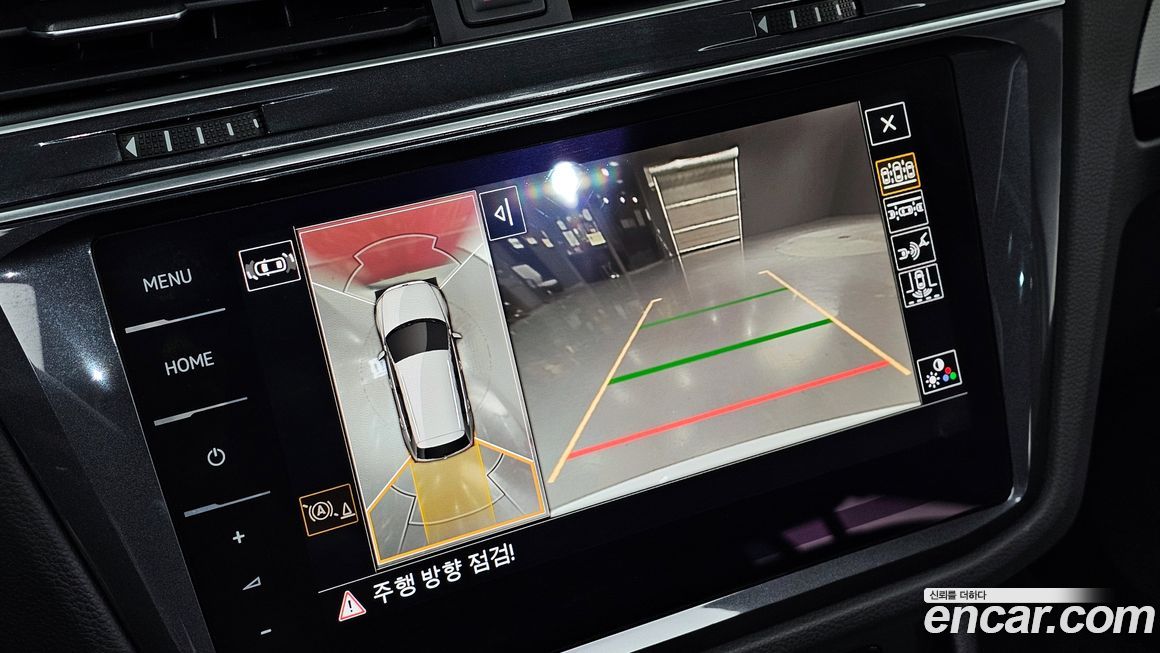 Volkswagen Tiguan 2023