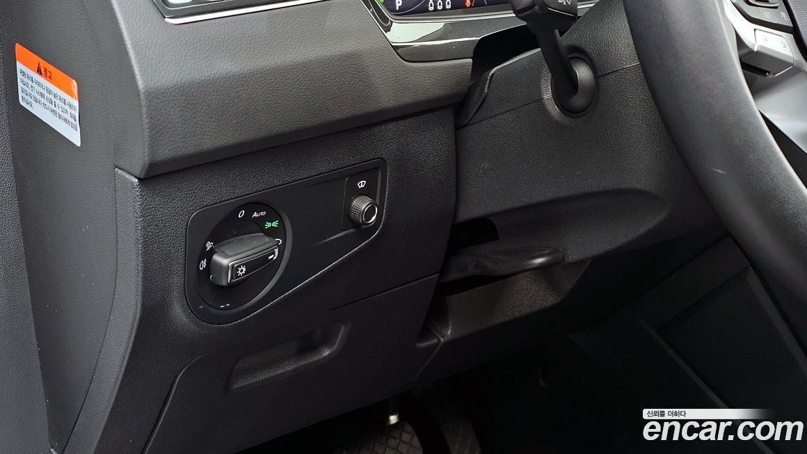 Volkswagen Tiguan 2023