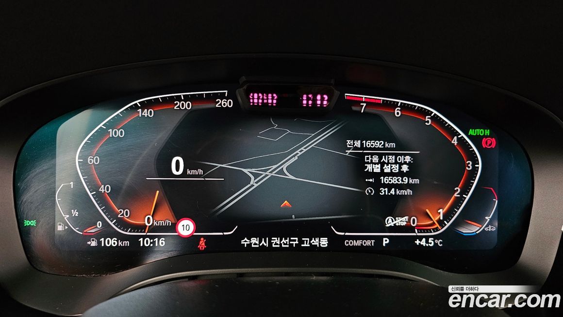 BMW Gran Turismo 2022