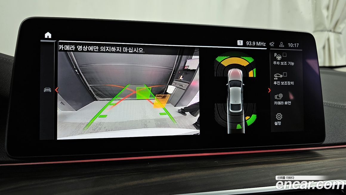 BMW Gran Turismo 2022