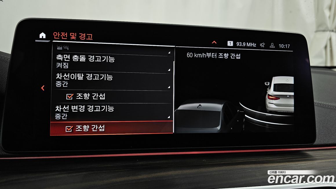 BMW Gran Turismo 2022