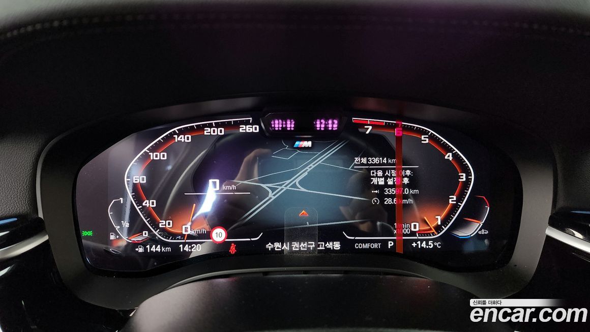 BMW Gran Turismo 2023