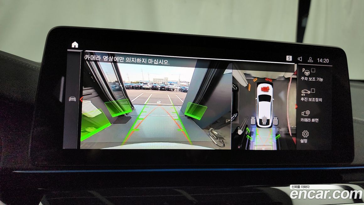 BMW Gran Turismo 2023