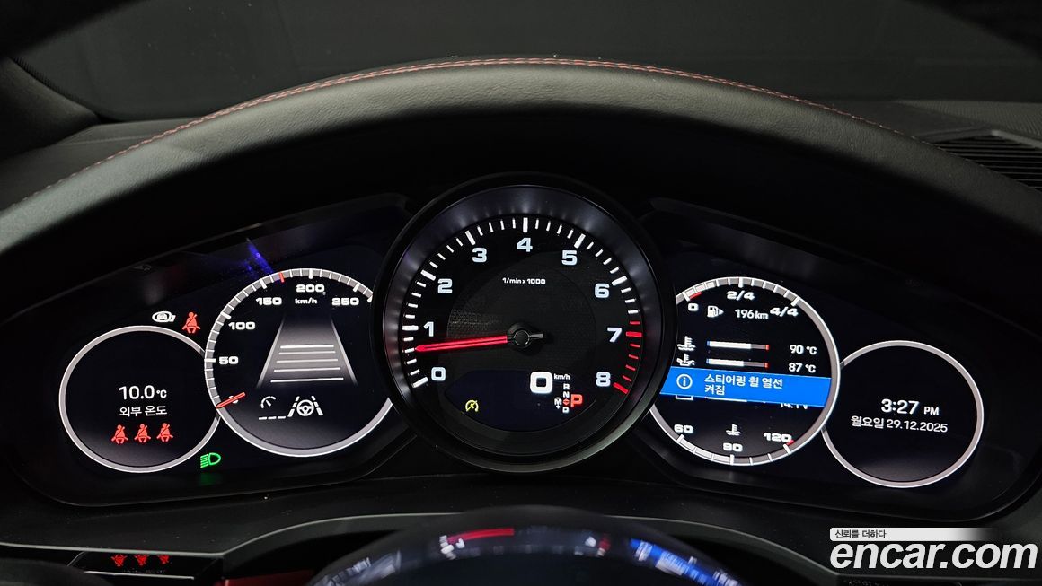 Porsche Cayenne 2023