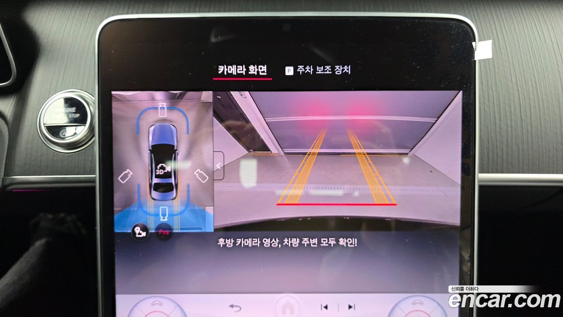 Mercedes-Benz S-Class 2025