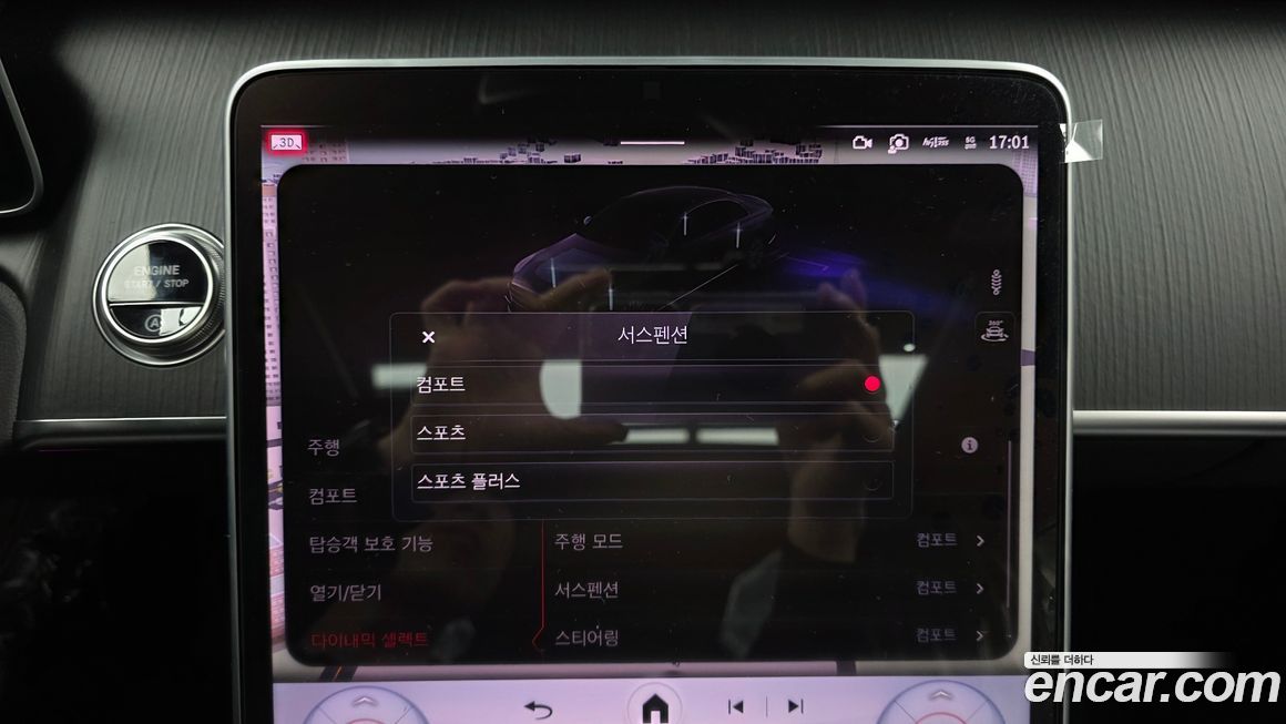 Mercedes-Benz S-Class 2025