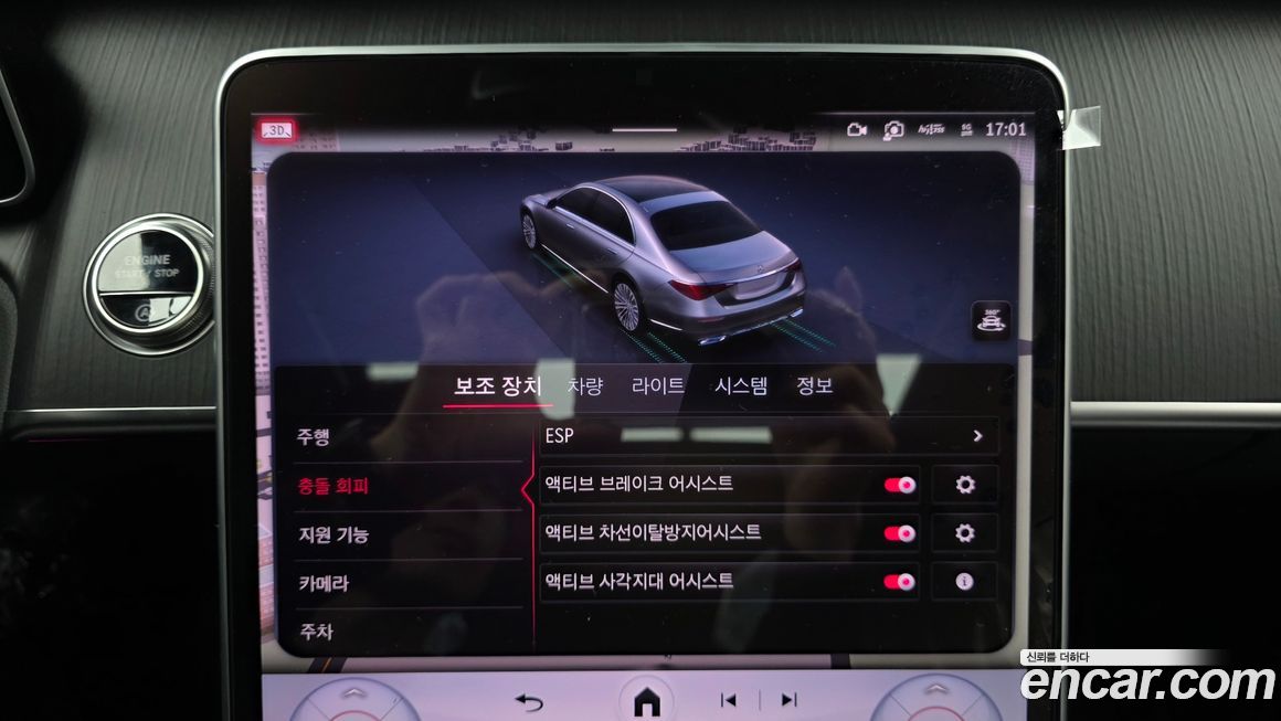 Mercedes-Benz S-Class 2025