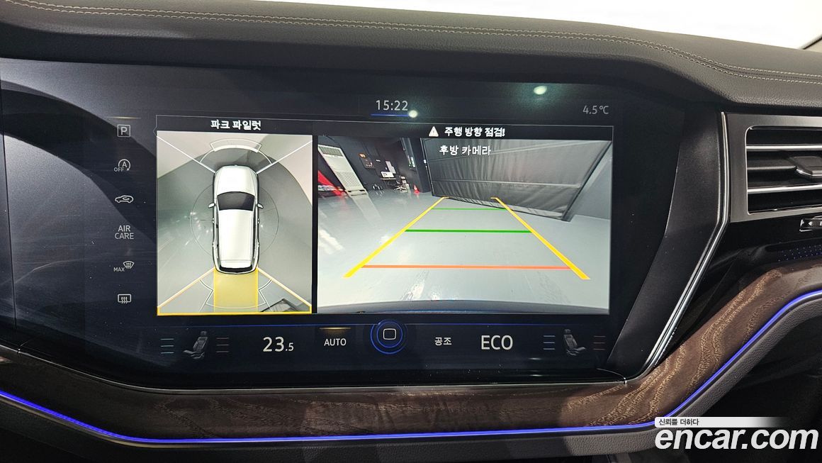 Volkswagen Touareg 2023