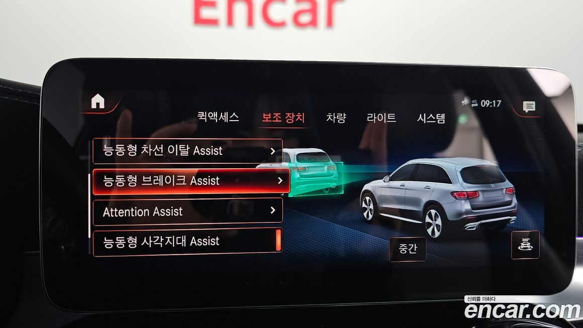 Mercedes-Benz GLC-Class 2022