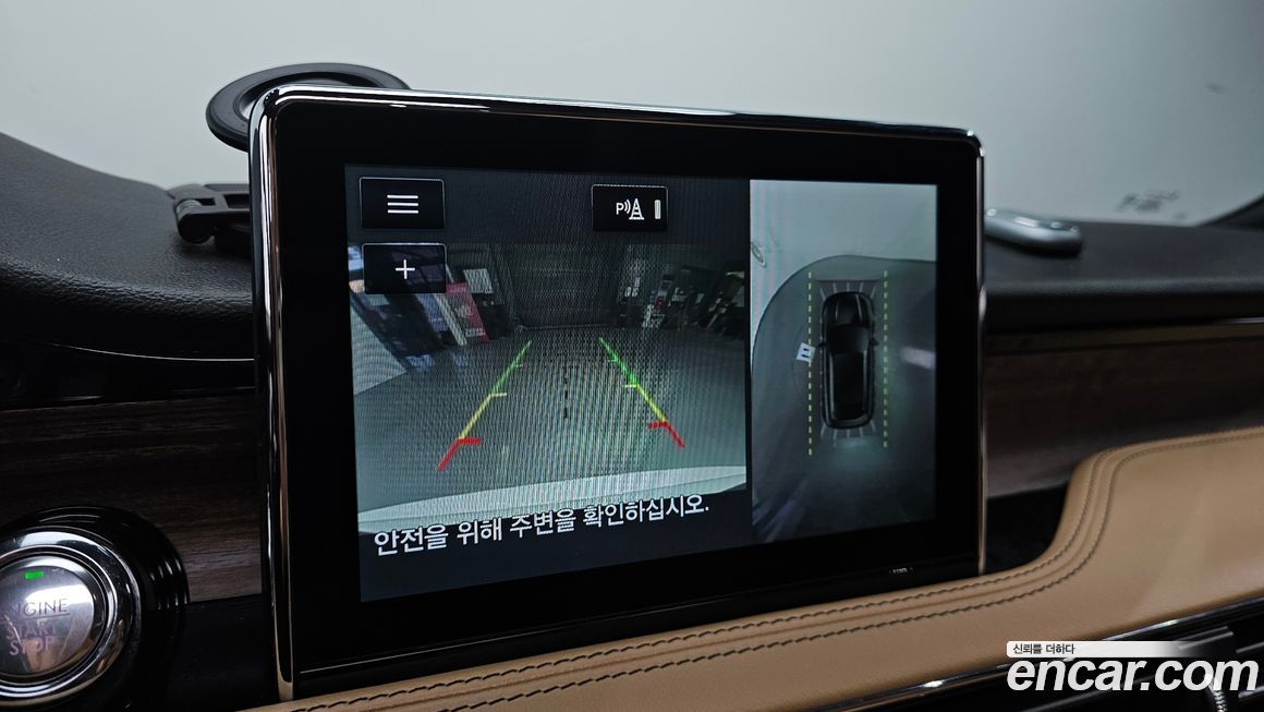 Lincoln Corsair 2021