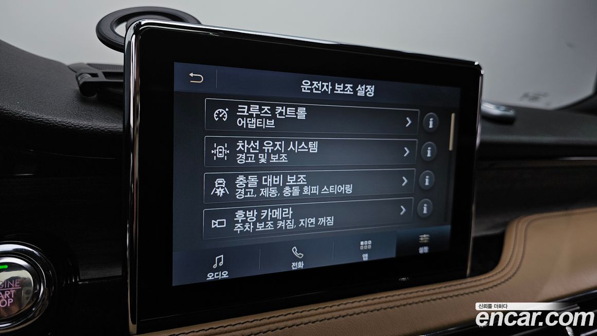 Lincoln Corsair 2021