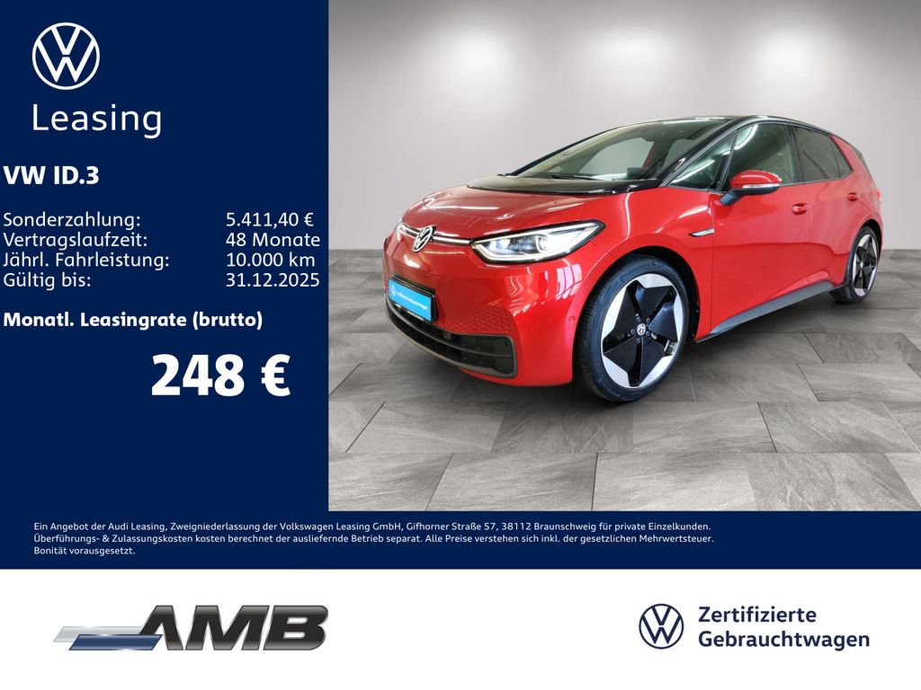 Volkswagen ID.3 2024