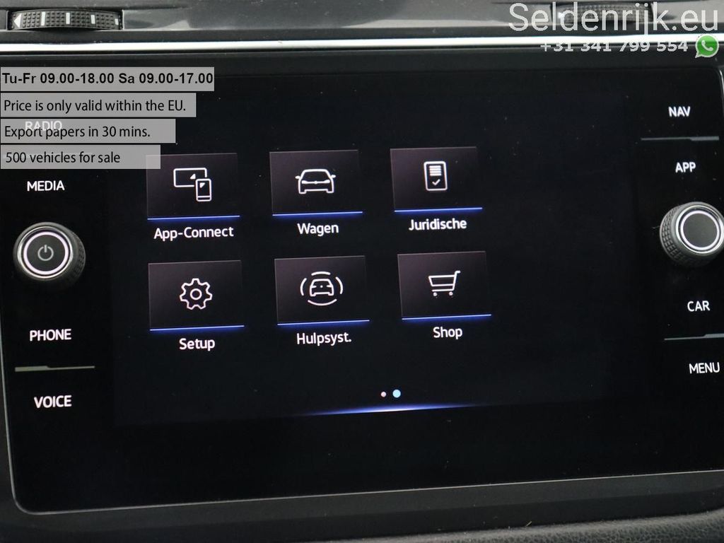 Volkswagen Tiguan Allspace 2021