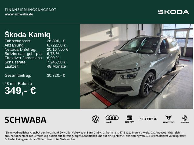 Skoda Kamiq 2022