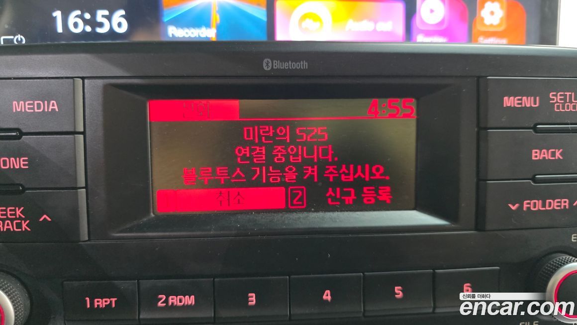 Kia morning 2018