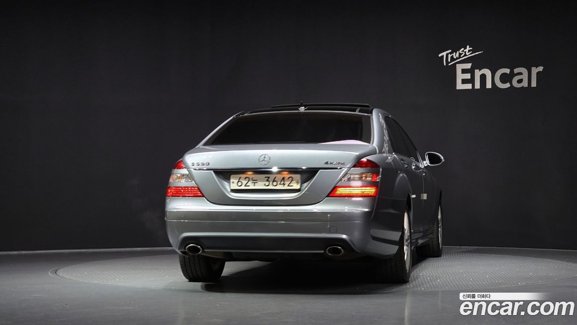 Mercedes-Benz S-Class 2008