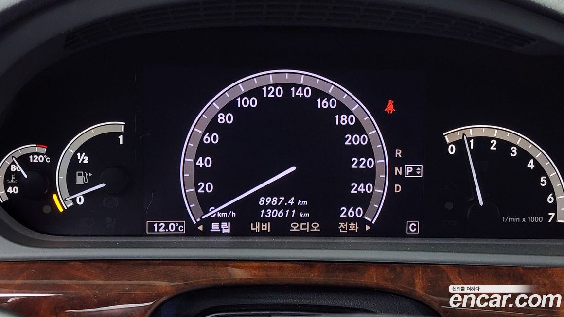 Mercedes-Benz S-Class 2008