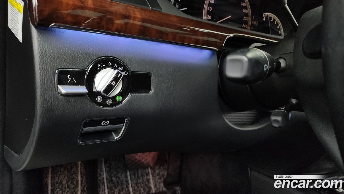 Mercedes-Benz S-Class 2008