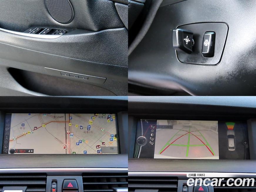 BMW Gran Turismo 2013