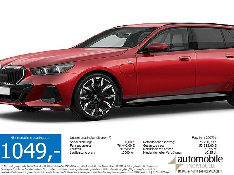 BMW 550 2024