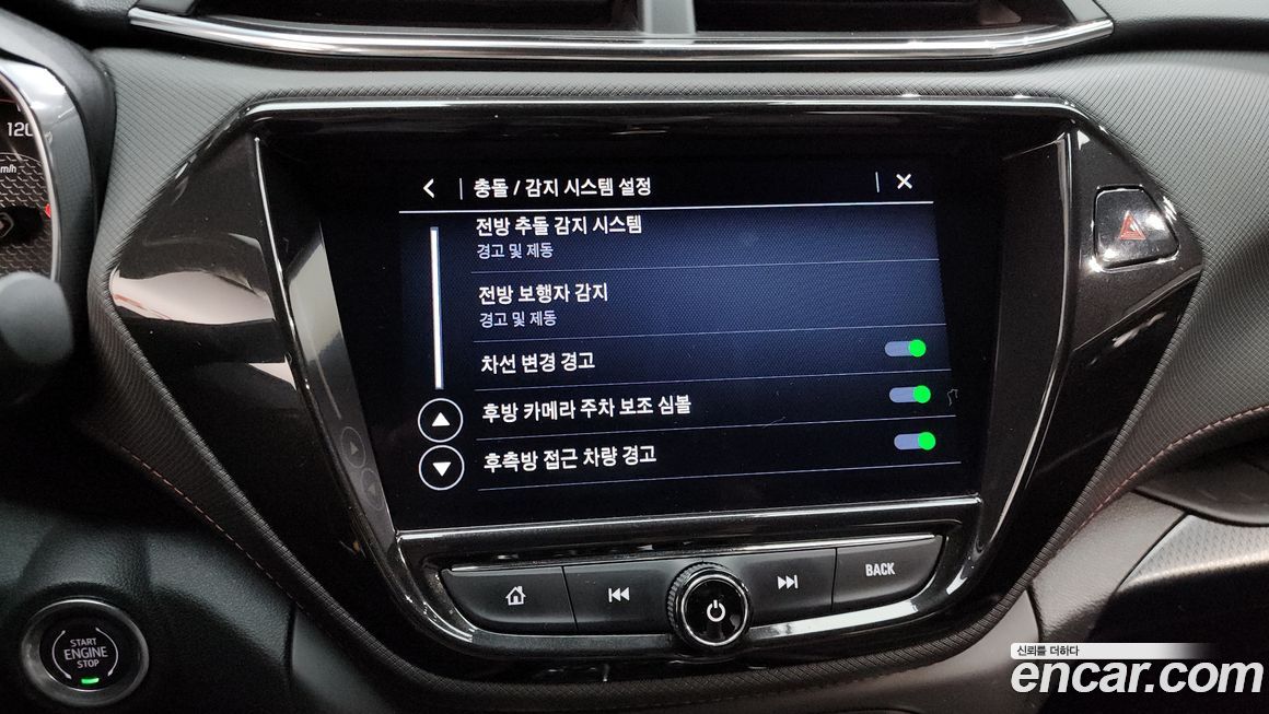 ChevroletGMDaewoo Trailblazer 2021