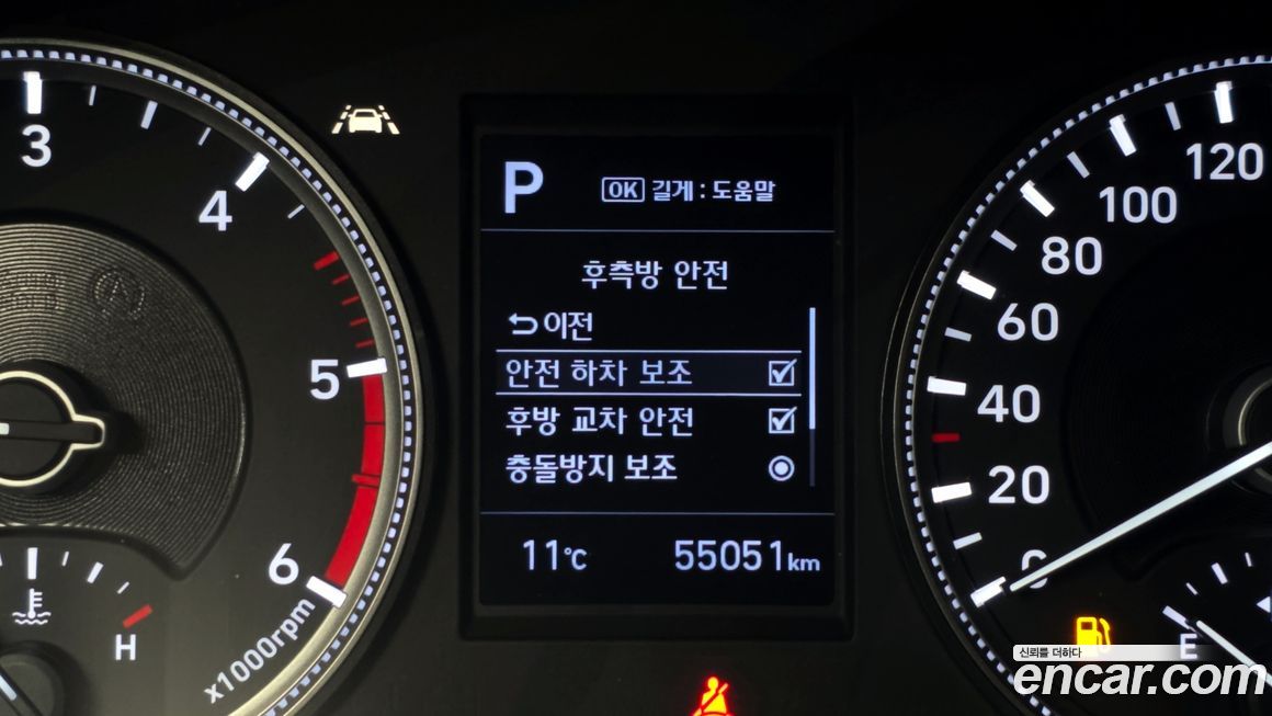 Hyundai Santafe 2020