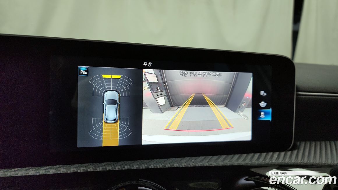 Mercedes-Benz A-Class 2020