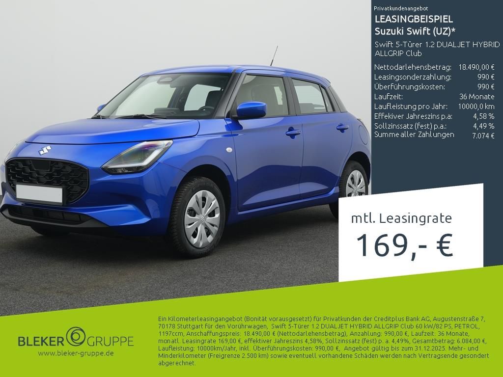Suzuki Swift 2025