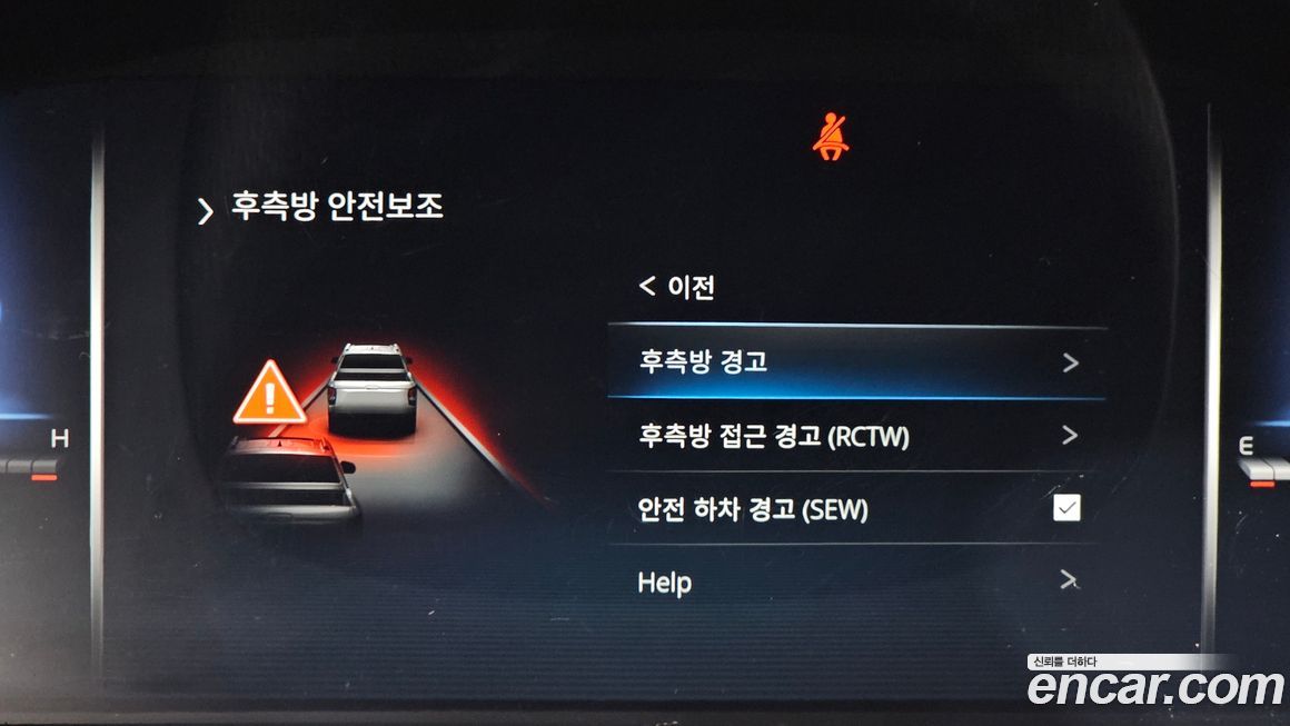 KG_Mobility_Ssangyong Rexton 2023