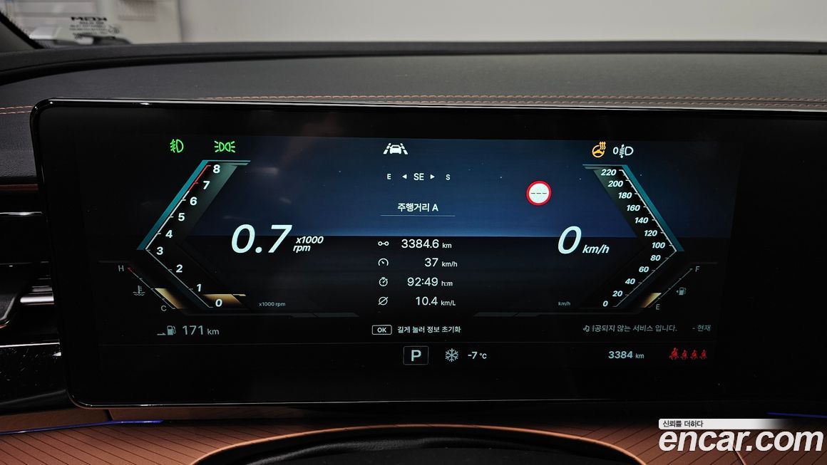 KG_Mobility_Ssangyong Torres 2026