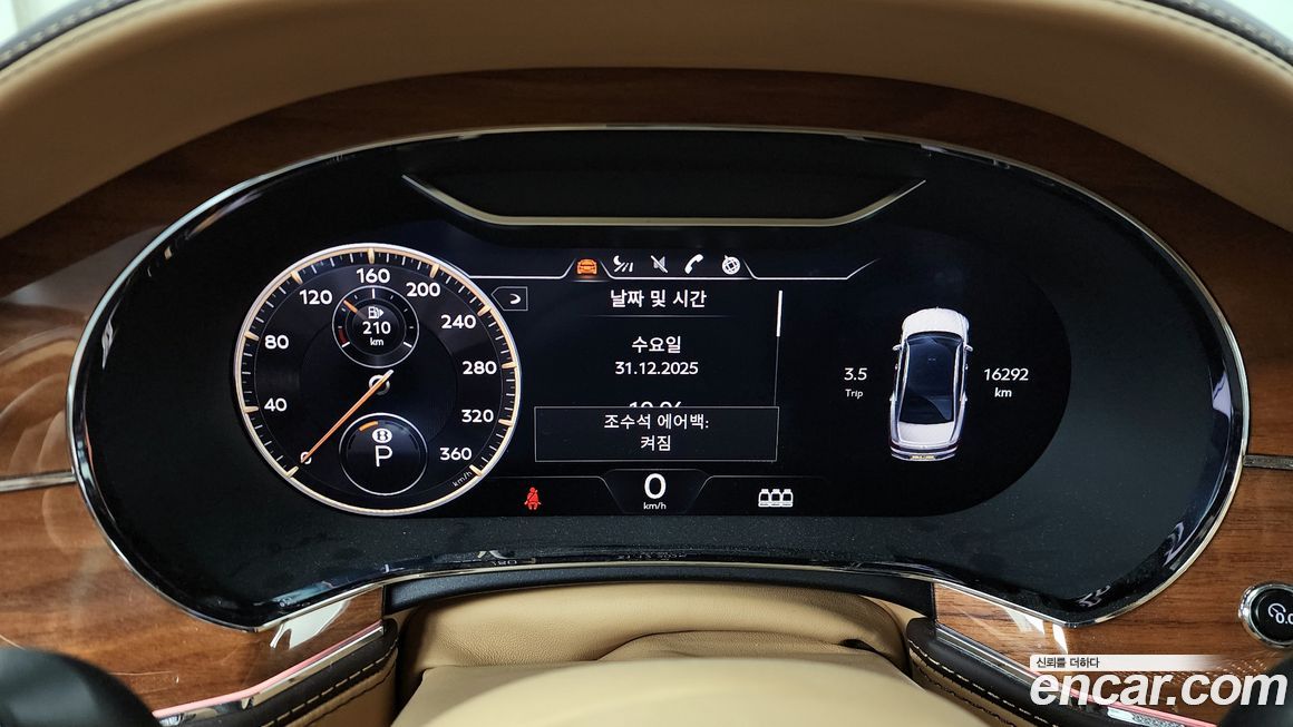 Bentley Flying Spur 2023