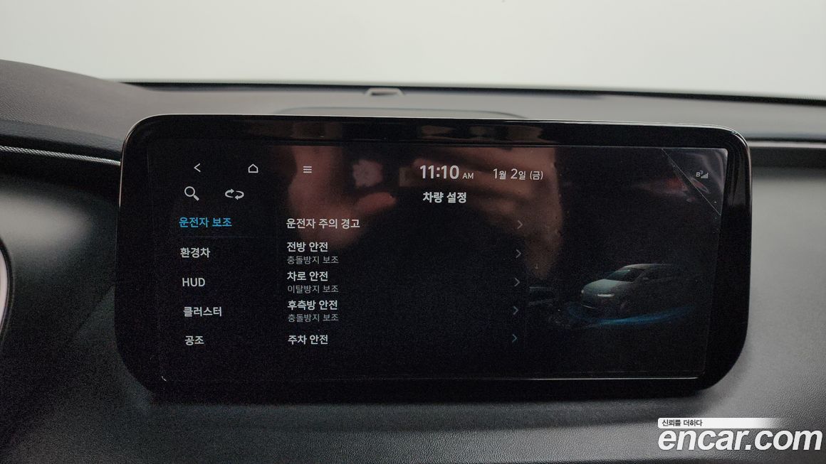 Hyundai Santafe 2023