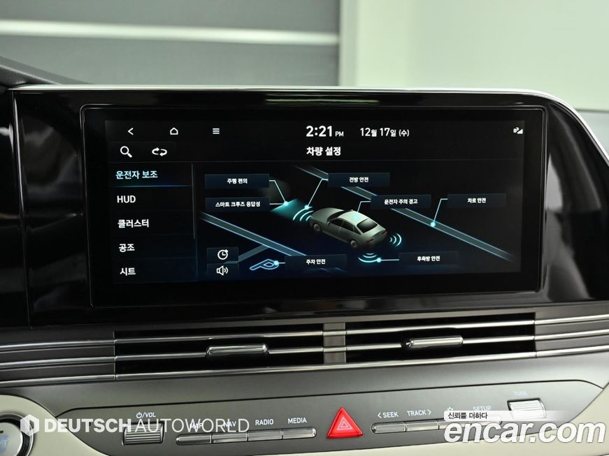 Hyundai Grandeur 2022