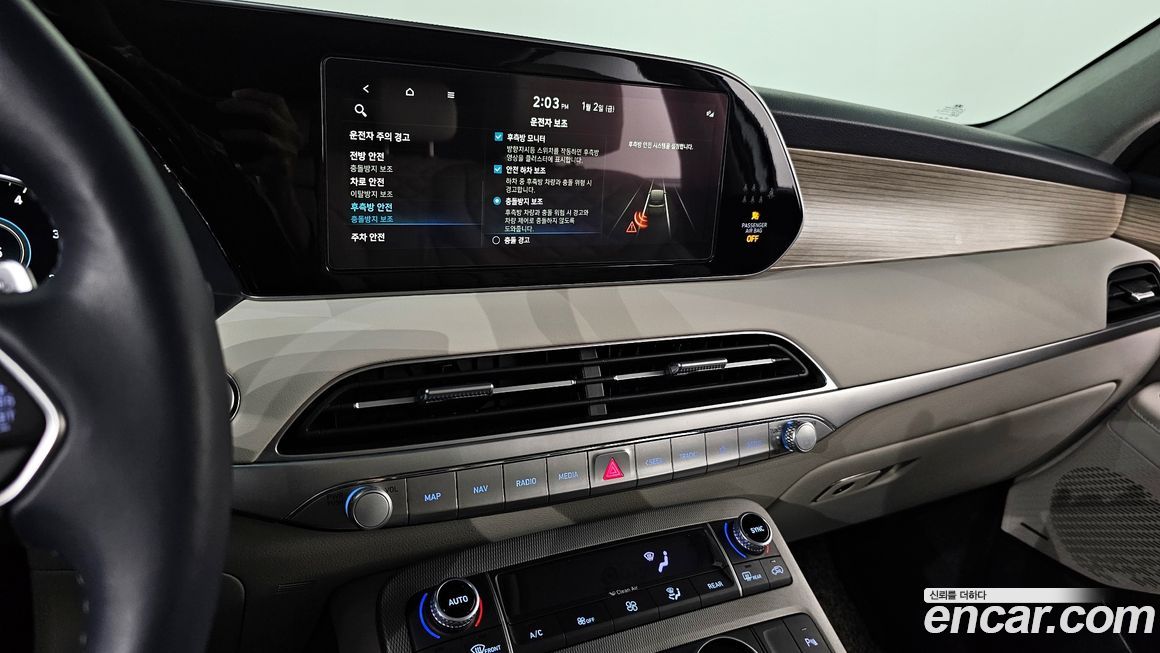 Hyundai Palisade 2022