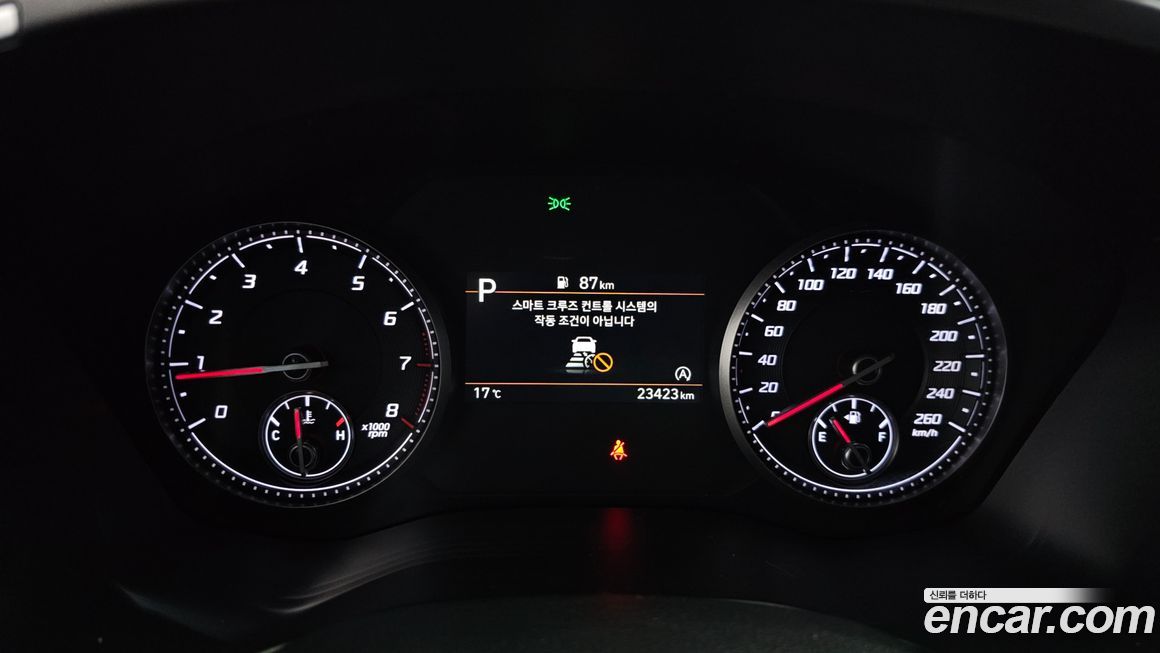 Hyundai Santafe 2023