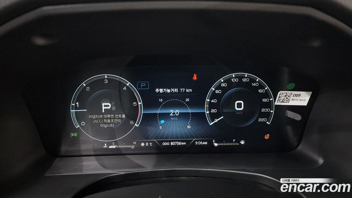 KG_Mobility_Ssangyong Rexton 2021