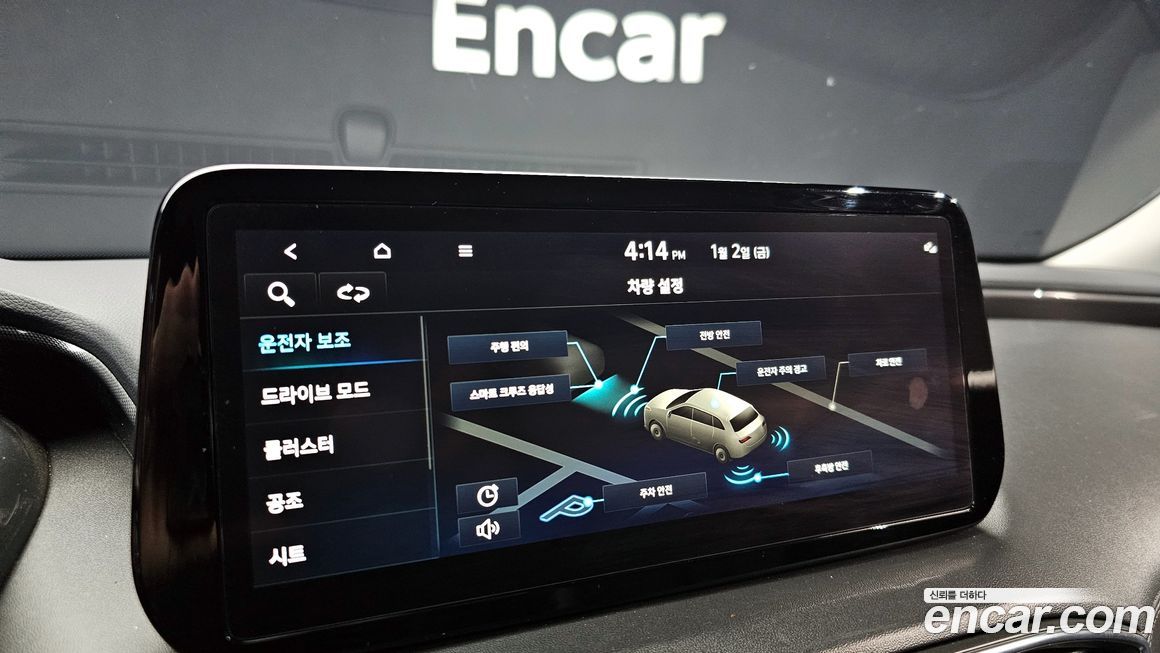 Hyundai Santafe 2022