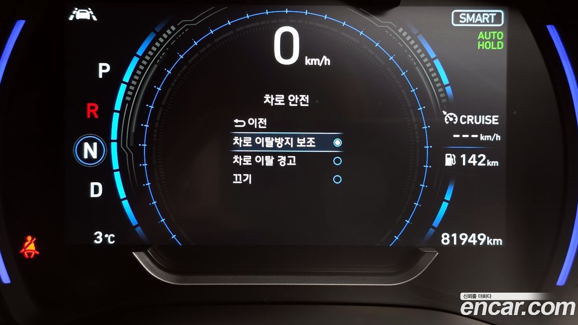 Hyundai Santafe 2020