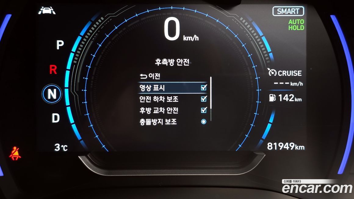 Hyundai Santafe 2020