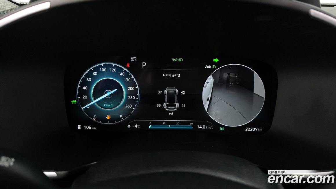 Hyundai Santafe 2022