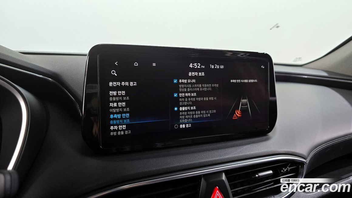 Hyundai Santafe 2022