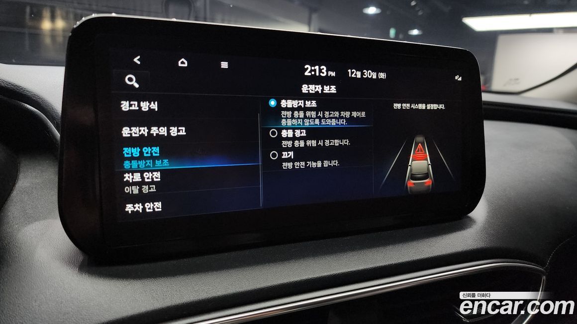 Hyundai Santafe 2022