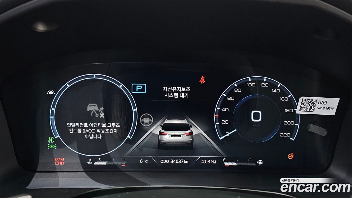 KG_Mobility_Ssangyong Rexton 2023