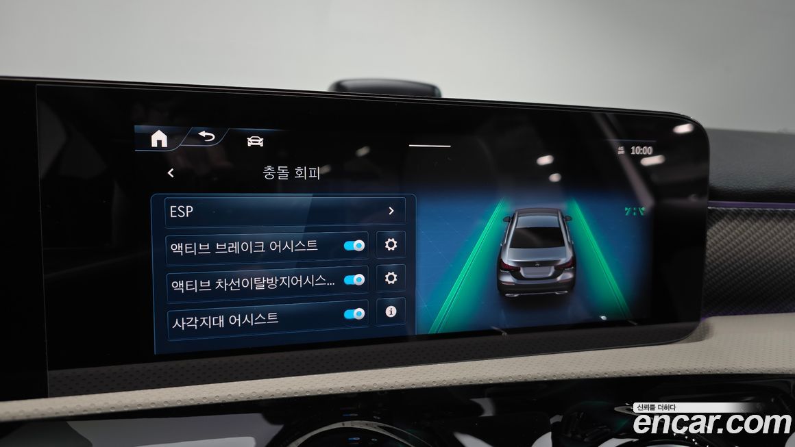 Mercedes-Benz A-Class 2024