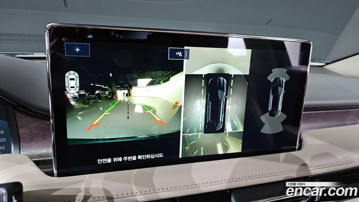 Lincoln Nautilus 2022