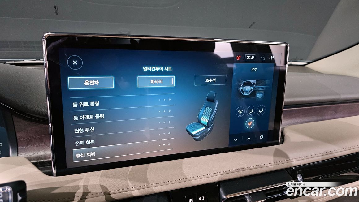 Lincoln Nautilus 2022