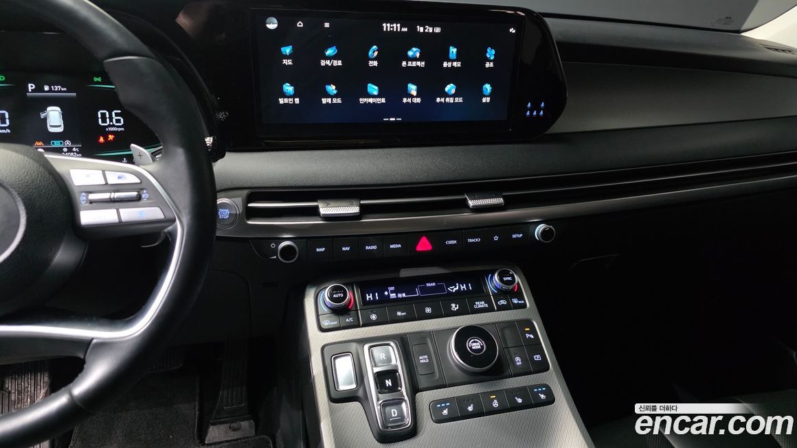 Hyundai Palisade 2023