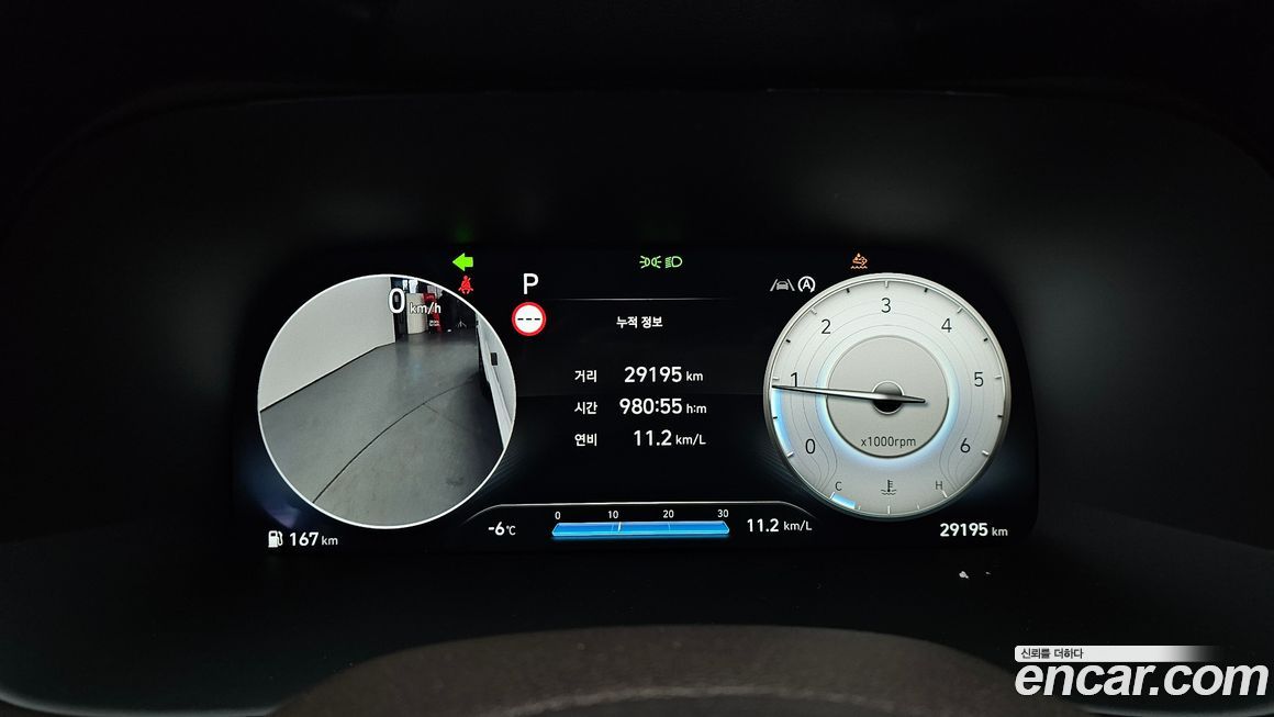 Hyundai Palisade 2024