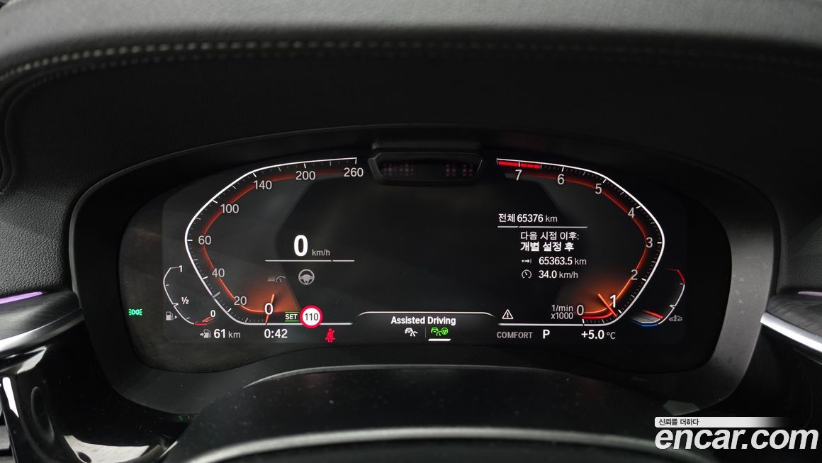 BMW Gran Turismo 2021