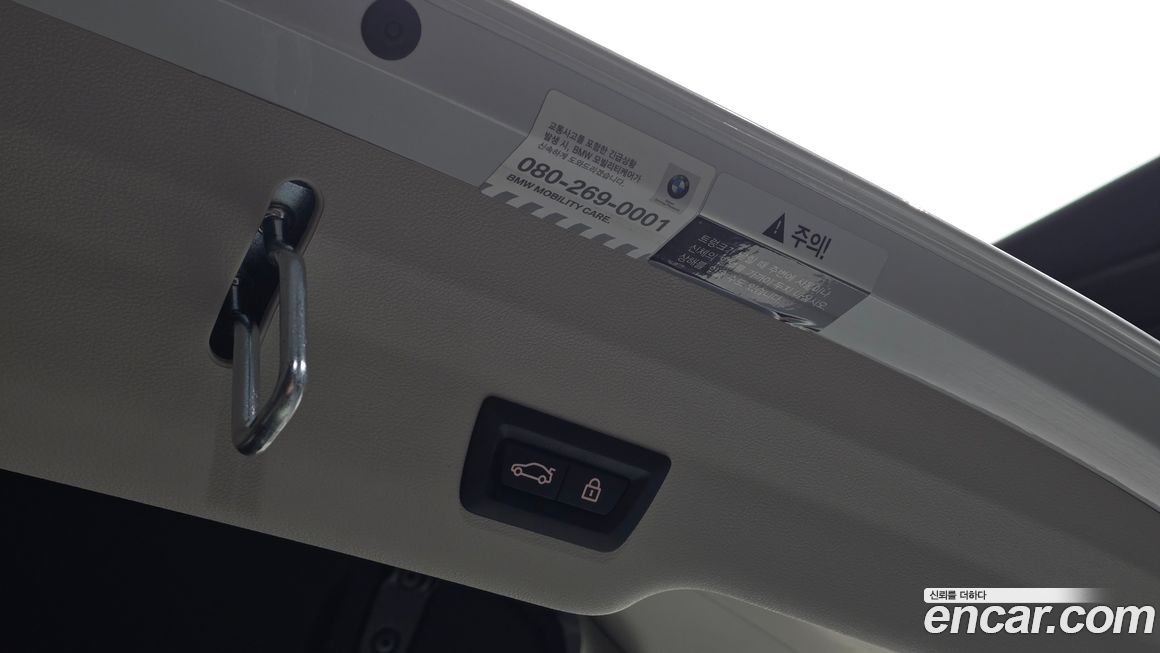 BMW Gran Turismo 2021